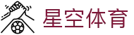 星空体育官网登录地址 - 官方推荐星空体育全站 APP 安全下载极速通道